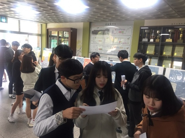 ▲ 권선고 반크 (3)