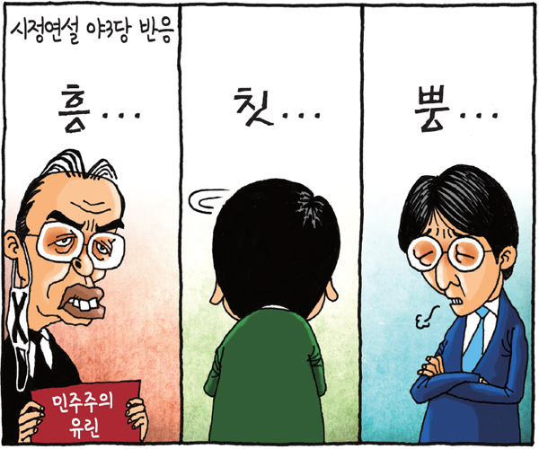 ▲ 대부도 도시가스 공급 ‘눈앞’ 1일 오전 안산 대부도 방아머리 공원 주차장에서 열린 ‘대부도 도시가스공급사업 기공식’에서 남경필 경기지사와 제종길 안산시장, 유재권 (주)삼천리 도시가스사업부 대표 등 참석자들이 테이프 컷팅을 하고 있다.  경기도제공