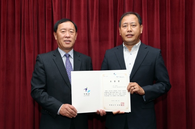 ▲ 군정홍보 우수공무원 지병록 청평부면장 수상