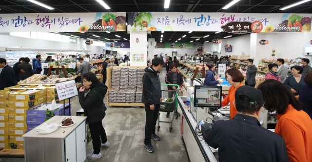 ▲ 로컬푸드복합센터 직매장
