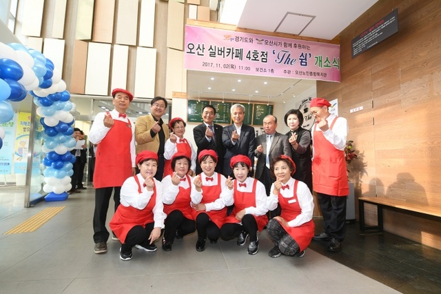 ▲ 1. 실버카페 4호점 개소2
