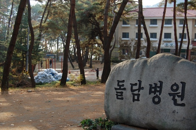 ▲ 드라마 촬영지로 유명한 포천시 영북면 산정호수 가족호텔 입구에 쓰레기가 담긴 봉투들이 쌓여 있어 눈살을 찌푸리게 하고 있다. 김두현기자
