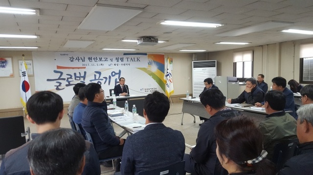▲ 화성수원지사 청렴토크 1