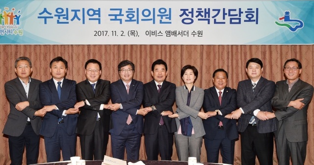 ▲ 염태영 수원시장, 수원시 국회의원들과 정책간담회