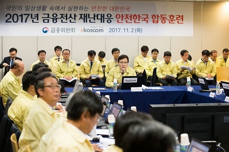 ▲ 금융위원회는 2일 서울 영등포구 코스콤에서 금감원, 금융보안원, 산업은행, 기업은행, 예탁결제원, 한국거래소, 코스콤, 금융결제원과 합동으로 '금융전산 재난대응 안전한국훈련'을 실시했다. 최종구 금융위원장이 금융전산 재난대응 안전한국 훈련 중앙사고수습본부를 주재하여 상황보고를 받고 있다. 사진/금융위원회 제공