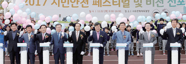사고 발생시 대처 능력을 키우기 위해 다양한 체험거리가 마련된 ‘2017 김포 시민안전 페스티벌 및 비전 선포식’이 2일 김포 서우문화체육광장에서 개최됐다. 김포시 주최, 경기일보 후원으로 열린 이날 행사에는 유영록 김포시장, 유영근 김포시의회 의장, 신선철 경기일보 회장, 홍철호 국회의원 등이 참석, 국제 안전 도시 비전을 선포했다. 조태형기자
