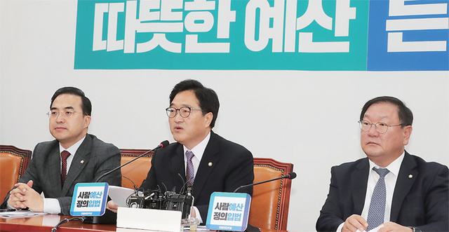 더불어민주당 우원식 원내대표가 2일 오전 국회에서 열린 정책조정회의를 주재하고 있다. 연합뉴스