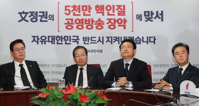 자유한국당 홍준표 대표와 친박 김태흠 의원이 한국당 1호 당원인 박근혜 전 대통령 제명 처리 등을 위해 3일 오전 서울 여의도 당사에서 열린 최고위원회의에 참석, 시선을 피하고 있다.   /연합