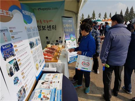 ▲ 축평원 경기지원1