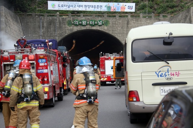 ▲ 의왕시, 안전한국훈련