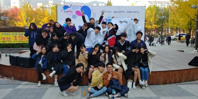 ▲ 군포 청소년동아리연합축제