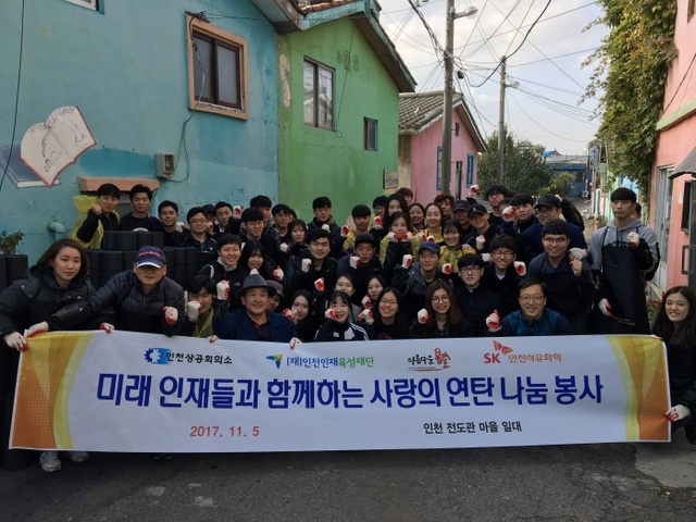 ▲ 인천상의 사진