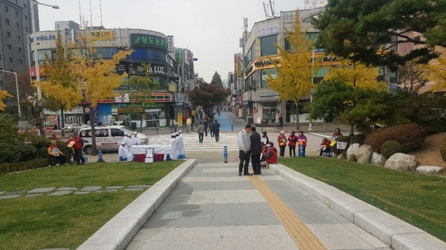 ▲ 집회2
