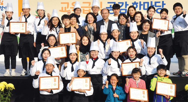 ▲ ‘제3회 친환경 학교급식 레시피오디션’ 과 ‘2017 도전! 교육급식 골든벨’ 수상자들이 기념촬영을 하고 있다.