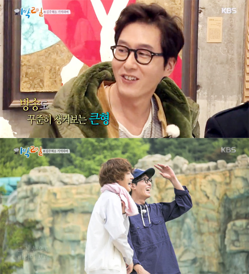 ▲ KBS2 ‘해피선데이-1박 2일 시즌3’ 故 김주혁 추모특집