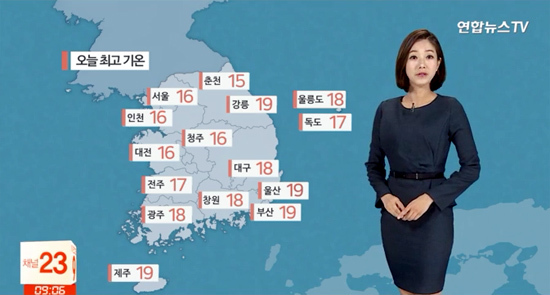 ▲ 오늘(6일) 안개 걷히고 맑은 하늘. 연합뉴스TV