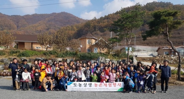 ▲ 농촌체험 보도 편집후
