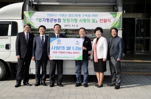 ▲ 안양시쌀기증