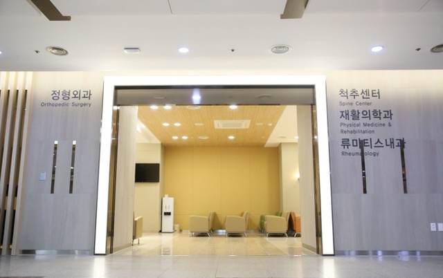 ▲ 순천향대 부천병원 척추센터