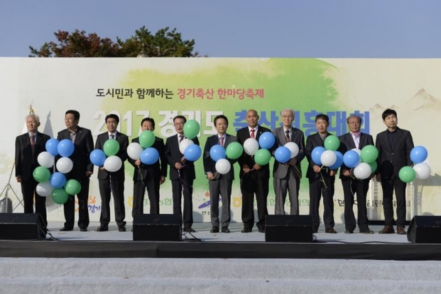 ▲ 2017 경기도_축산진흥대회2