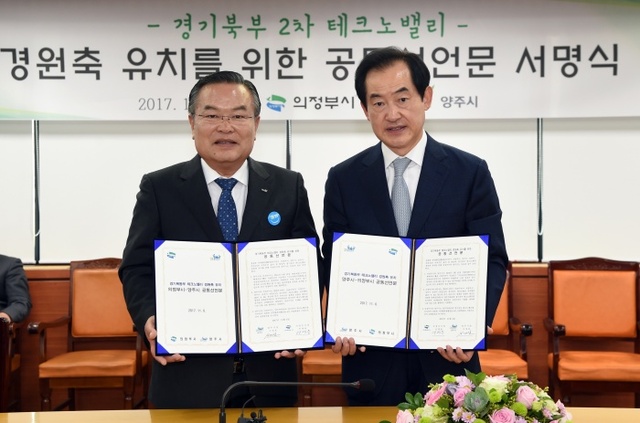 ▲ 안병용 의정부시장 테크노밸리 양주시 유치 지지