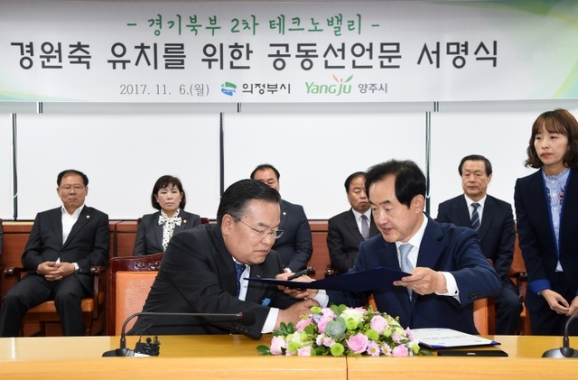 ▲ 안병용 의정부시장 테크노밸리 양주