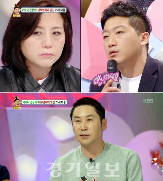 ▲ KBS2 ‘대국민 토크쇼 안녕하세요’ 신동엽