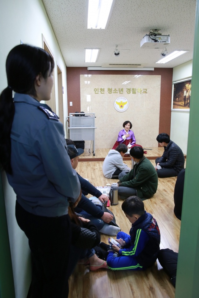 ▲ 인천청소년경찰학교 (1)