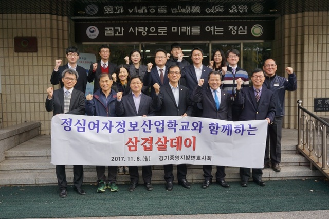 ▲ 삼겹살데이(첫번째사진)