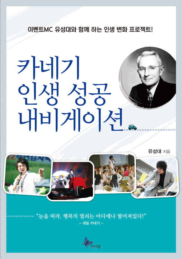 ▲ 표지 정면표지
