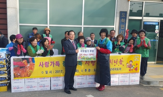 ▲ 광주시 도척면 새마을부녀회·새마을지도자협의회 사랑의 김장 나눔 (2)