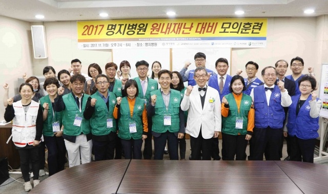▲ 명지병원, 대량 재난사고 모의훈련 실시 (2)