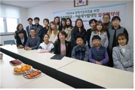 ▲ 시흥, 배곧한울초교 협약식