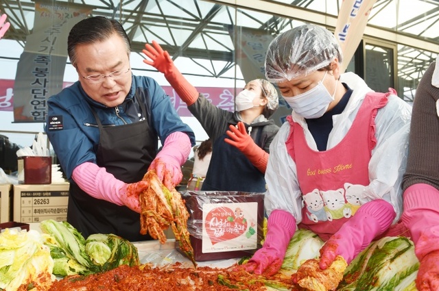 ▲ 김장 축제1