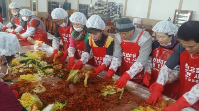 ▲ 청련사 김장기부