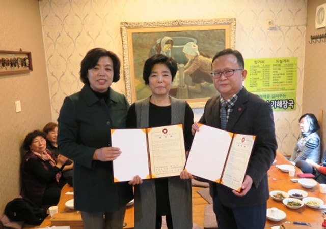 ▲ 과천_여성단체협의회 국민건강보험과천지사 협약