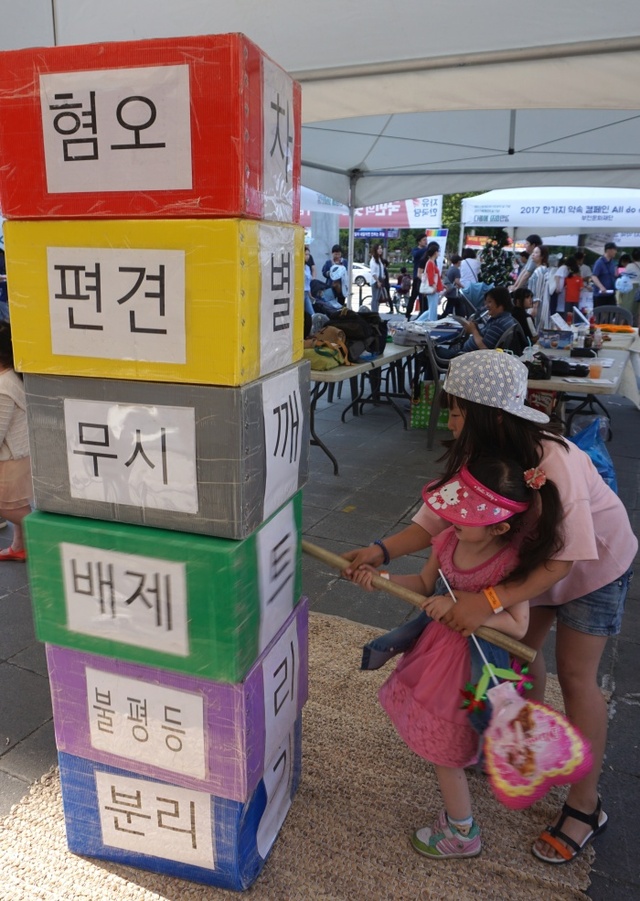 ▲ 부천 문화다양성 축제 (1)