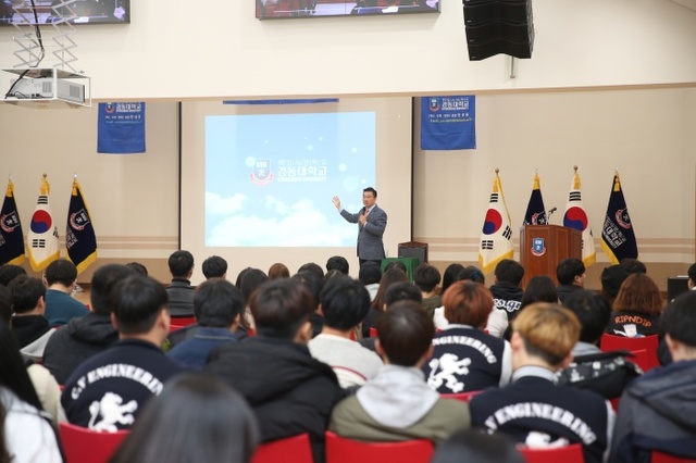 ▲ 총장 간담회1