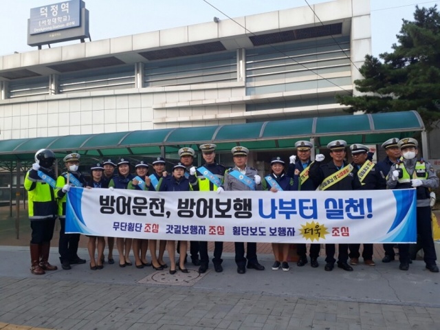 ▲ 방어운전 캠페인