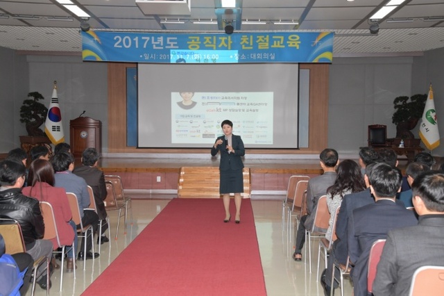 ▲ 4-1. 동두천시, 공직자 친절 교육 실시_민원봉사과