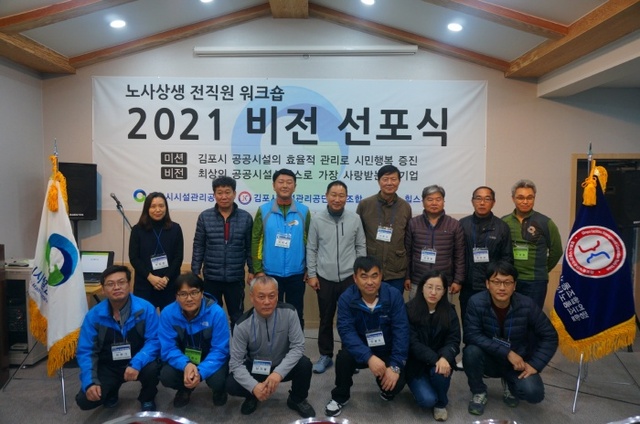 ▲ 비전선포식