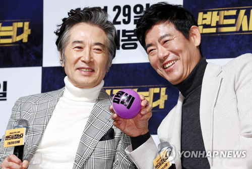 ▲ 영화 '반드시 잡는다' 성동일, 백윤식과 수사콤비. 연합뉴스