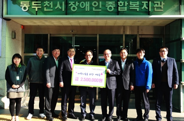 ▲ 경기신보 성금기부1