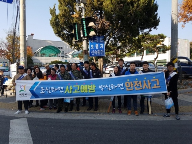 ▲ 광주시, 제260차 안전점검의 날 행사 개최 (1)
