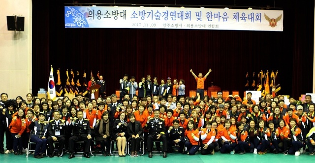 ▲ 소방의날 기념식2