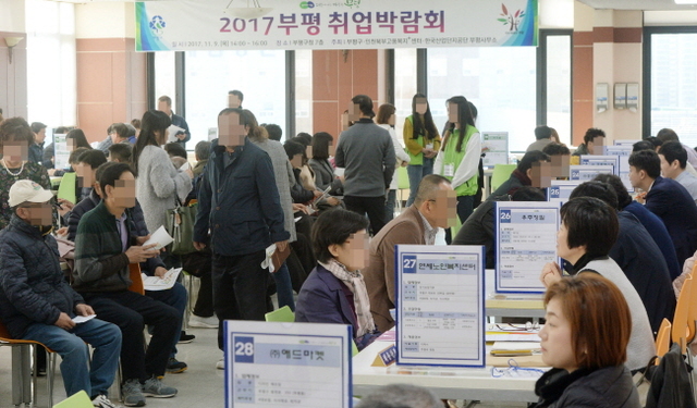 크기변환_20171109 2017 부평구 취업 박람회 JYJ_5607.jpg