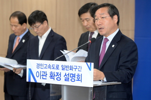 ▲ 9일 오전 유정복 인천시장이 인천시 남동구 인천시청 공감 회의실에서 '경인고속도로 일반화 구간 이관 확정' 발표를 하고 있다.장용준기자