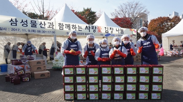 ▲ 성남시자원봉사센터와 삼성물산이 11월 9일 분당 중앙공원 황새울광장에서 ‘사랑 愛 김장 나눔’ 행사를 열고 있다 (1)