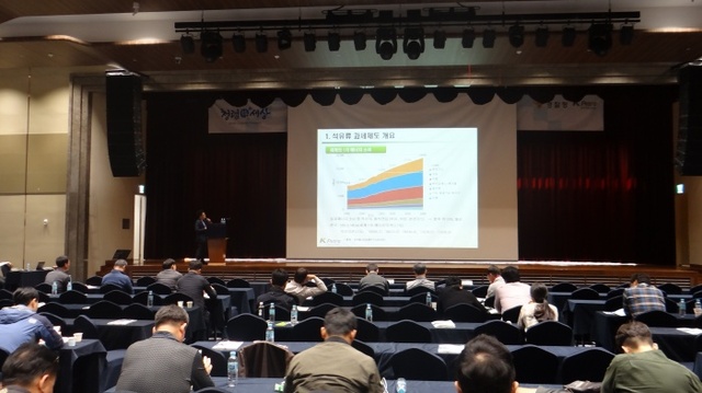 ▲ 한국석유관리원 경찰공무원 대상 석유불법유통근절 워크숍 1