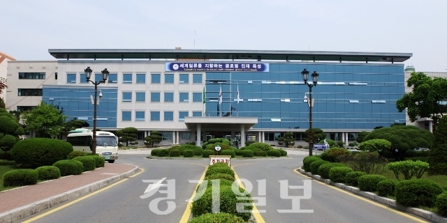 ▲ 경기도교육청 전경 /경기일보DB